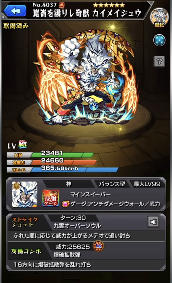 スクリーンショット 2019-04-18 19.49.44