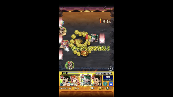 スクリーンショット 2019-11-18 0.36.48