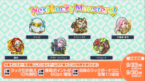 スクリーンショット 2019-09-19 16.10.26