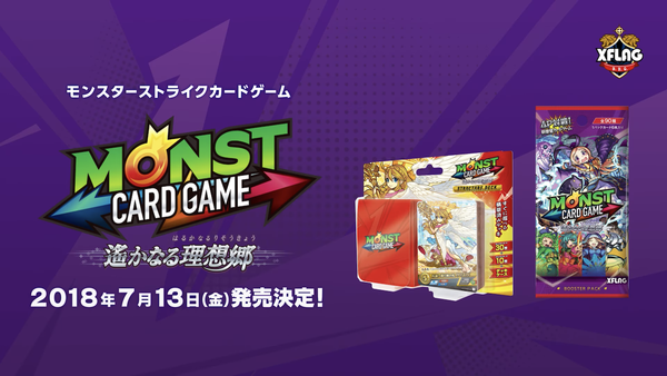スクリーンショット 2018-06-22 16.52.39