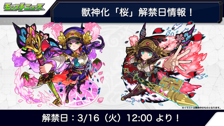 スクリーンショット 2021-03-11 16.26.54