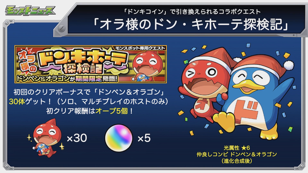 スクリーンショット 2020-03-26 16.18.31