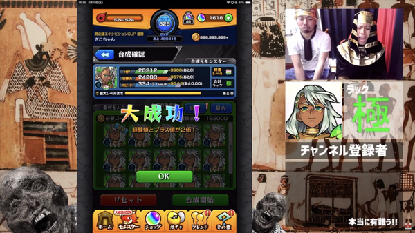 スクリーンショット 2019-08-10 23.42.11