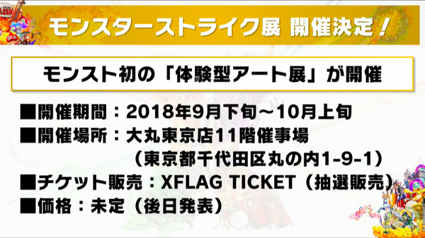 スクリーンショット 2018-07-01 19.17.08
