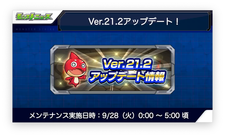 スクリーンショット 2021-09-23 16.06.04