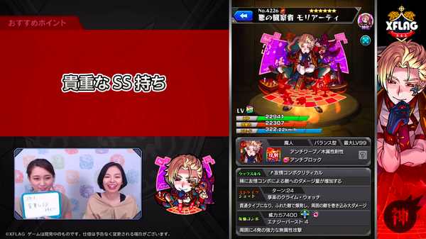 スクリーンショット 2019-08-02 19.05.32