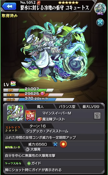 スクリーンショット 2020-09-30 22.13.41