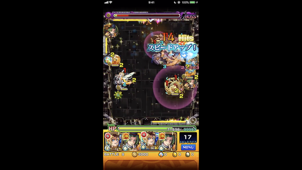スクリーンショット 2018-08-07 20.52.50