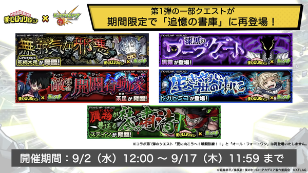スクリーンショット 2020-08-28 16.23.48