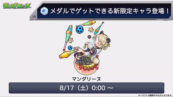 スクリーンショット 2019-08-15 16.05.45