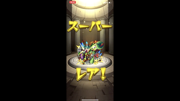 スクリーンショット 2020-05-28 18.04.29