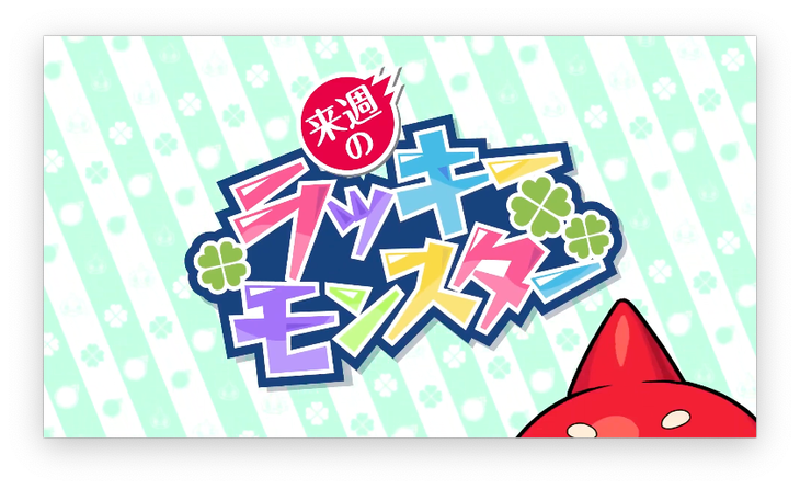 スクリーンショット 2021-06-17 16.23.26