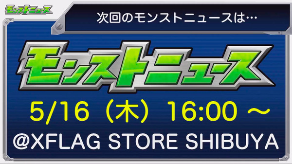 スクリーンショット 2019-05-09 16.40.12