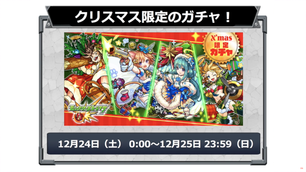 モンスト 激カワ 夏ガチャ開催ほぼ決定きたあああ イラスト違いのレンブラント画像が発見されたぞ 画像あり モンストまとめ モンスト 激カワ 夏ガチャ開催ほぼ決定きたあああ イラスト違いのレンブラント画像が発見されたぞ 画像あり モンストまとめ