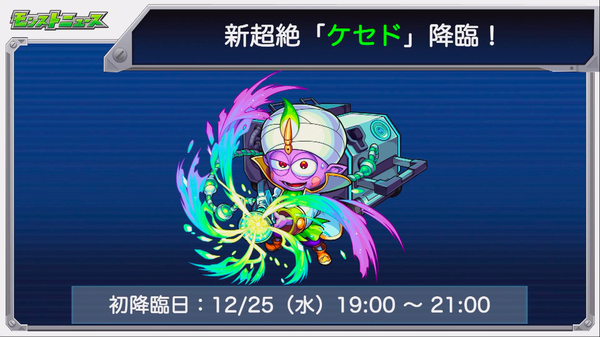 スクリーンショット 2019-12-19 16.12.12