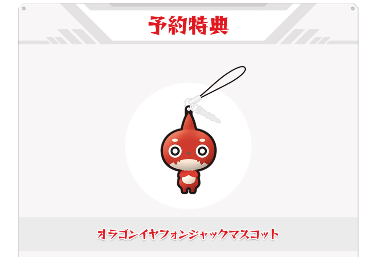 モンスト 3ds版公式サイトopen 早期購入特典 予約特典が判明したぞおおおおお モンスト まとめーじぇんと モンスト 3ds版公式サイトopen 早期購入特典 予約特典が判明したぞおおおおお モンスト まとめーじぇんと