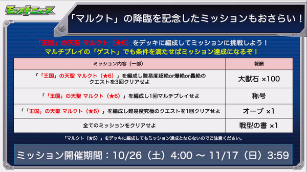 スクリーンショット 2019-10-24 16.23.25