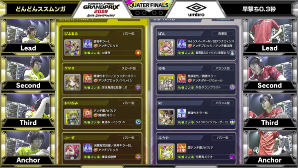 スクリーンショット 2019-07-14 16.21.17(2)