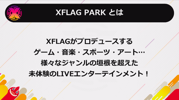スクリーンショット 2019-05-09 16.28.39