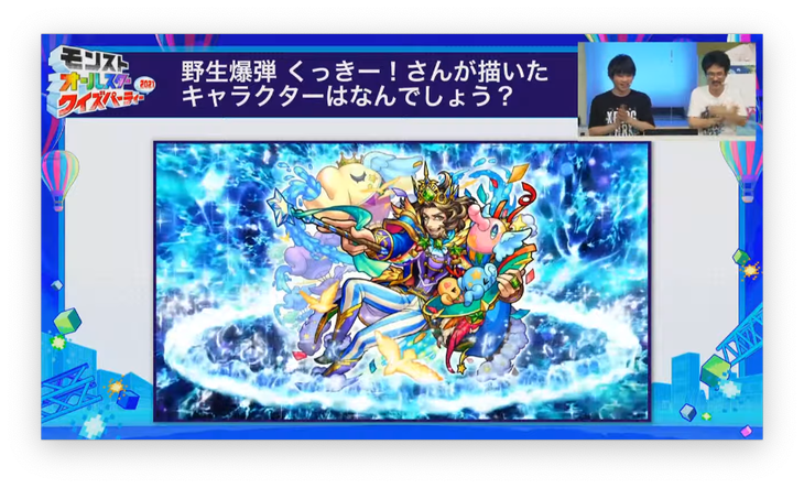 超速報 遂にキタァ 公式生放送で新たな 獣神化 サプライズ超発表キタキタキタキタァーーーーー モンスト まとめーじぇんと 超速報 遂にキタァ 公式生放送で新たな 獣神化 サプライズ超発表キタキタキタキタァーーーーー モンスト まとめーじぇんと
