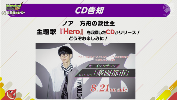 スクリーンショット 2019-07-13 14.33.57(2)