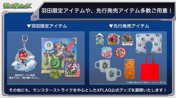 スクリーンショット 2019-01-17 16.12.50