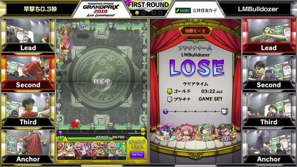 スクリーンショット 2019-07-14 15.13.07(2)