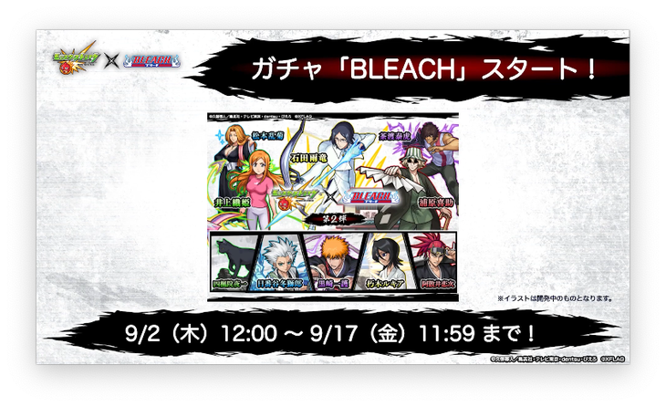 スクリーンショット 2021-08-26 16.24.46