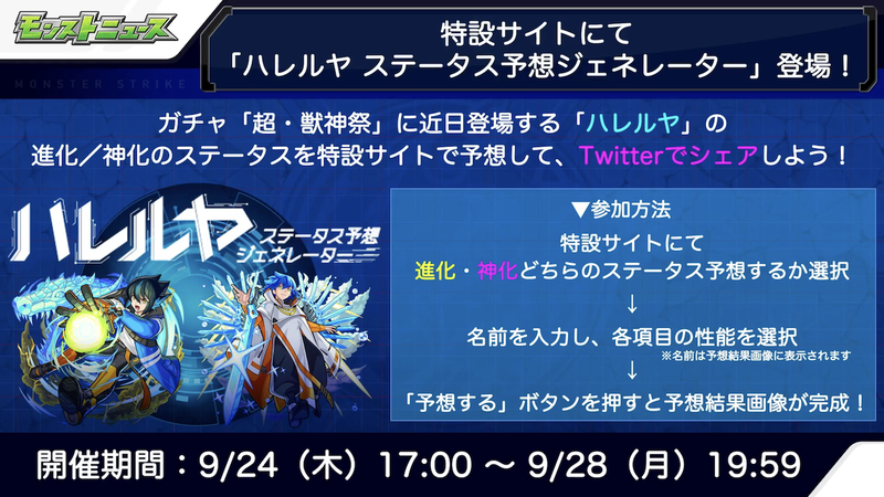 スクリーンショット 2020-09-24 16.21.34