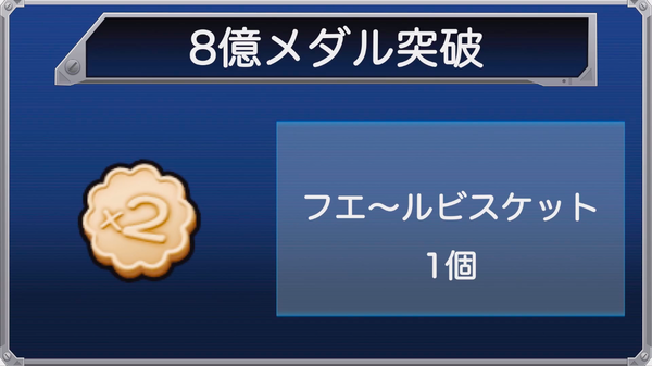 スクリーンショット 2019-02-05 20.52.36