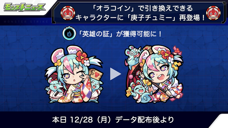 スクリーンショット 2020-12-28 16.30.48