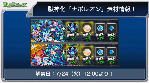スクリーンショット 2018-07-19 16.03.19