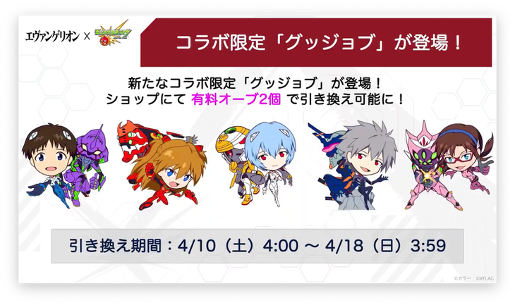 スクリーンショット 2021-04-08 16.06.27