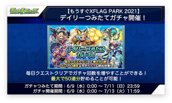 スクリーンショット 2021-06-03 16.13.32