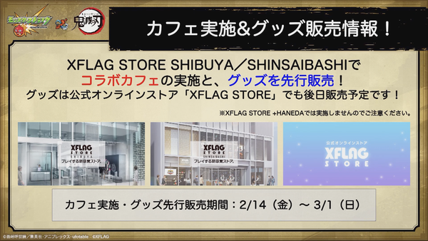 スクリーンショット 2020-02-12 16.28.36