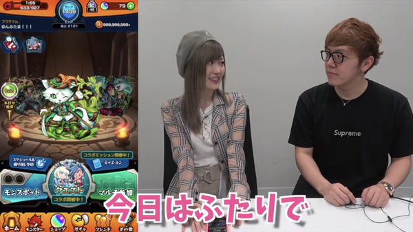 スクリーンショット 2019-06-11 13.47.38