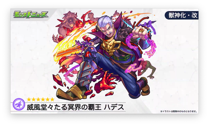 スクリーンショット 2021-08-05 16.16.10