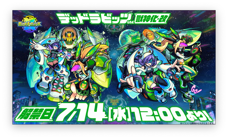 スクリーンショット 2021-07-11 20.03.48