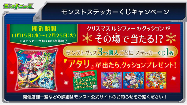 スクリーンショット 2018-11-08 16.30.13