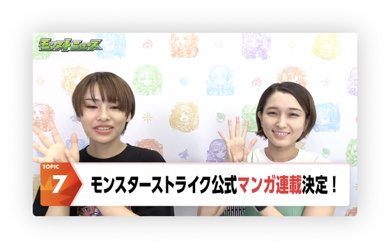 スクリーンショット 2024-06-06 16.18.12