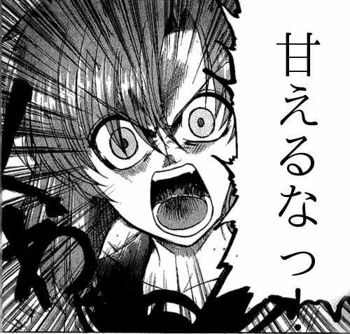 モンスト お説教タイム ちび癒し1級でいいとか言ってる奴ちょっと来いや モンスト まとめーじぇんと モンスト お説教タイム ちび癒し1級でいいとか言ってる奴ちょっと来いや モンスト まとめーじぇんと