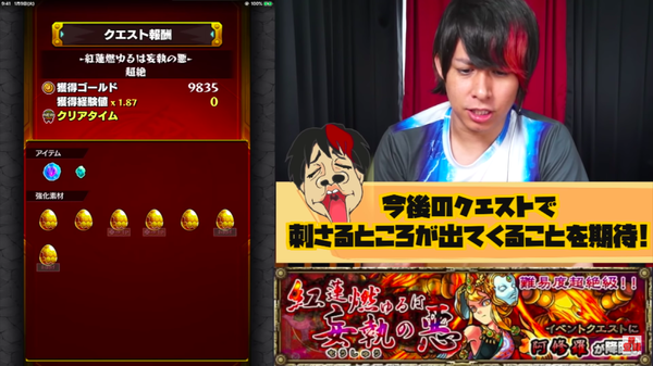 スクリーンショット 2018-12-04 17.14.31