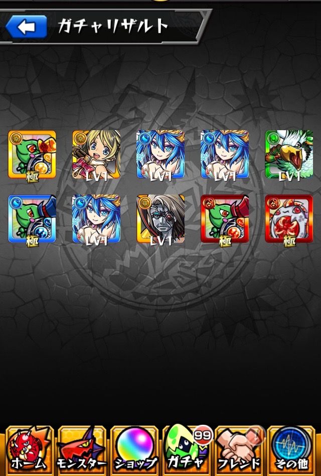 モンスト クィーンバタフライ Rd のアイコンが素晴らしすぎる 枠に乗ってるよ モンスト まとめーじぇんと