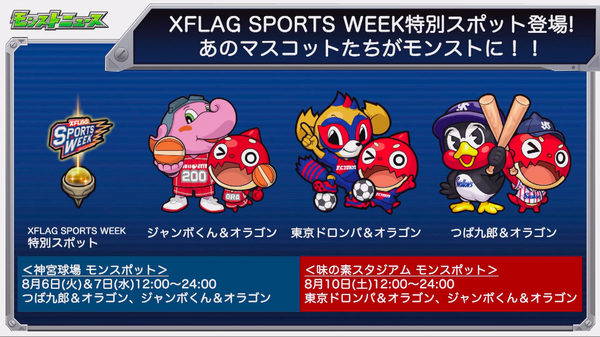 スクリーンショット 2019-08-01 16.12.57