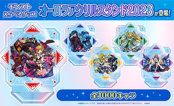 MDGtbBmt2AQA20230810_b