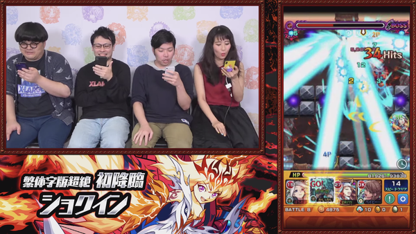 スクリーンショット 2019-08-24 0.33.28