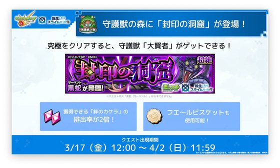 スクリーンショット 2023-03-16 16.14.54