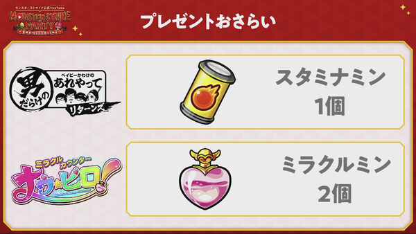 スクリーンショット 2020-02-09 19.55.31