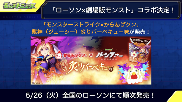 スクリーンショット 2020-05-21 16.29.51