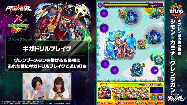 スクリーンショット 2019-06-02 20.32.38